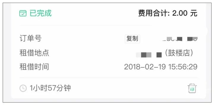 共享充电宝收费问题,共享充电宝已贵至30分钟10元,共享充电宝