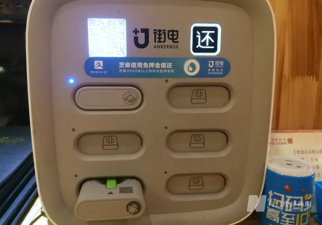 共享充电宝收费问题,共享充电宝已贵至30分钟10元,共享充电宝
