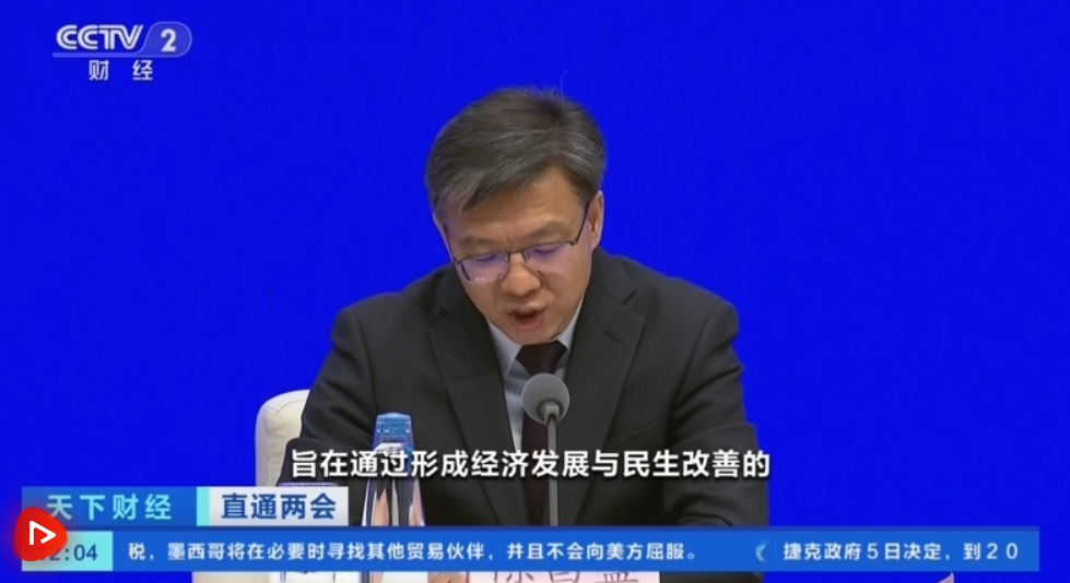 微信图片_20250306151647.png