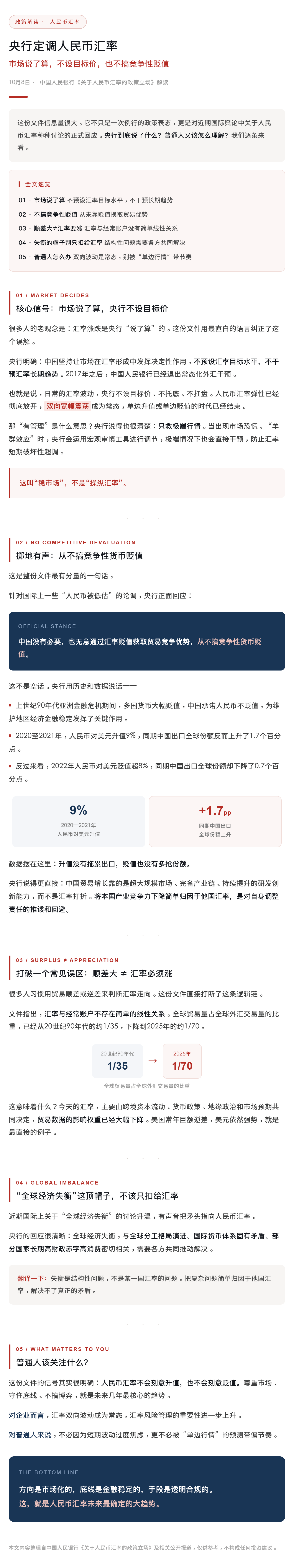资源 1.png